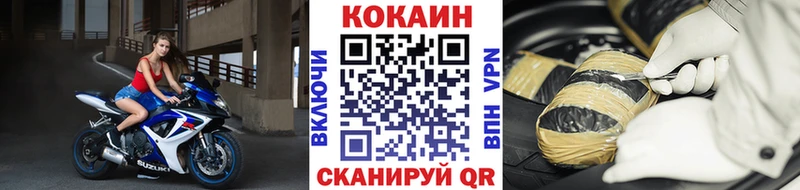 Какие есть наркотики Мурманск МАРИХУАНА  Меф мяу мяу  COCAIN  hydra ссылка  Гашиш 