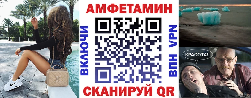 хочу наркоту  Мурманск  мориарти Telegram  Amphetamine VHQ 