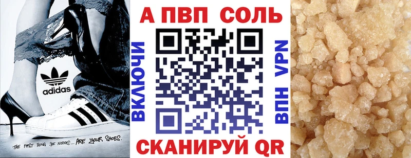 Alpha-PVP СК КРИС  Мурманск 
