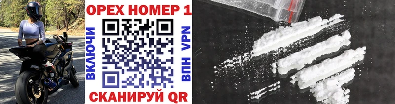 Cocaine Fish Scale  Мурманск 