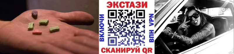ЭКСТАЗИ Cube blacksprut онион Мурманск
