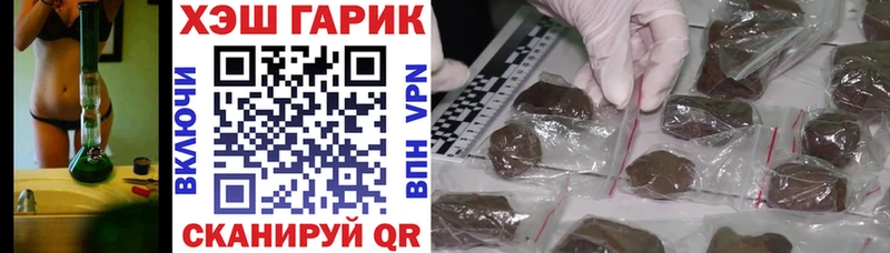ГАШ Изолятор  хочу   Мурманск 