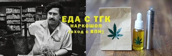 ECSTASY Богородицк