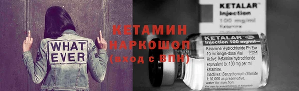 дживик Богородск