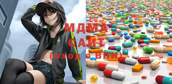 ECSTASY Богородицк
