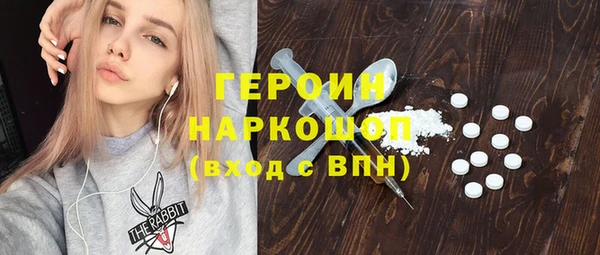ECSTASY Богородицк