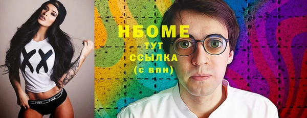 ECSTASY Богородицк
