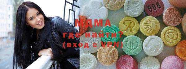 ECSTASY Богородицк