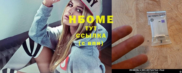 ECSTASY Богородицк