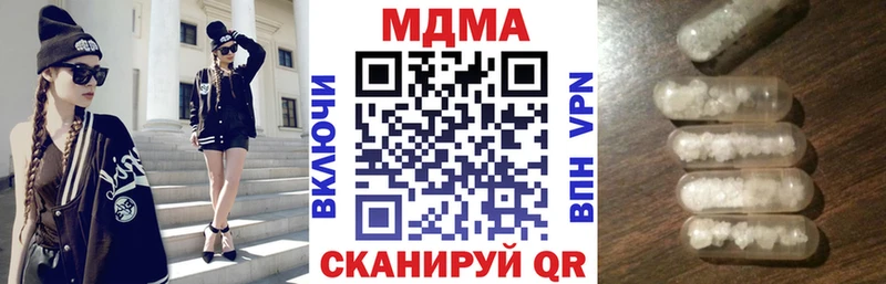 МДМА VHQ  Мурманск 
