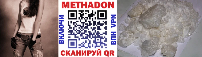 где можно купить наркотик  hydra ONION  Метадон мёд  Мурманск 