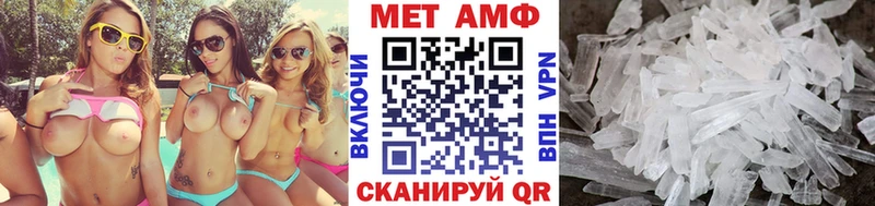 МЕТАМФЕТАМИН пудра  что такое наркотик  Мурманск 