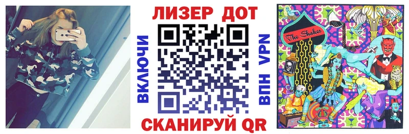 mega ССЫЛКА  Мурманск  Марки 25I-NBOMe 1,8мг 