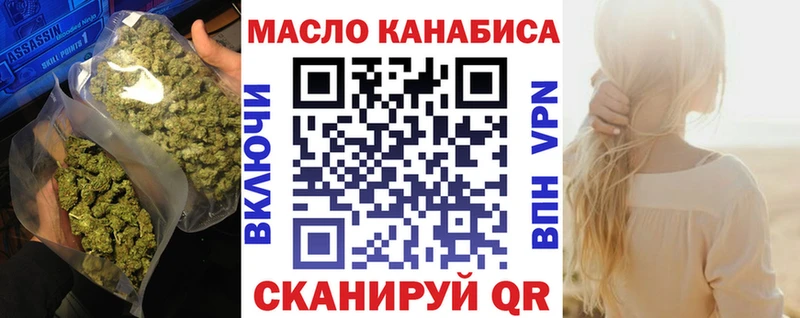 Дистиллят ТГК вейп Мурманск