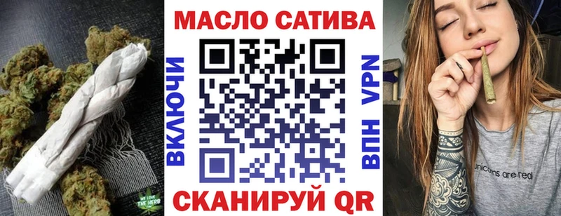 Дистиллят ТГК THC oil  Мурманск 