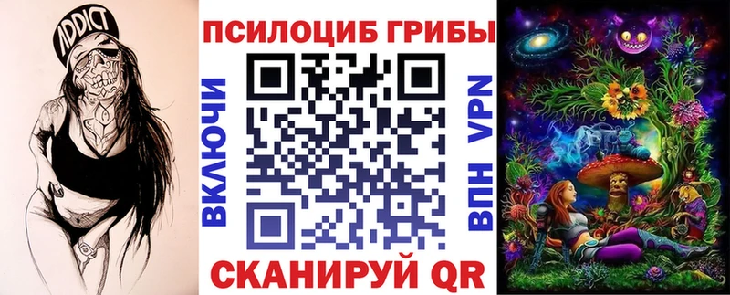 Псилоцибиновые грибы мухоморы Мурманск