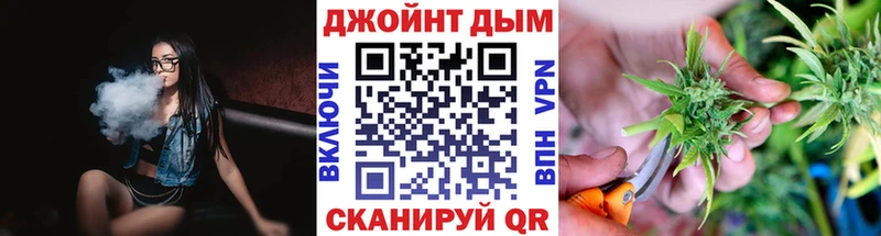Шишки марихуана LSD WEED  мориарти формула  Мурманск 